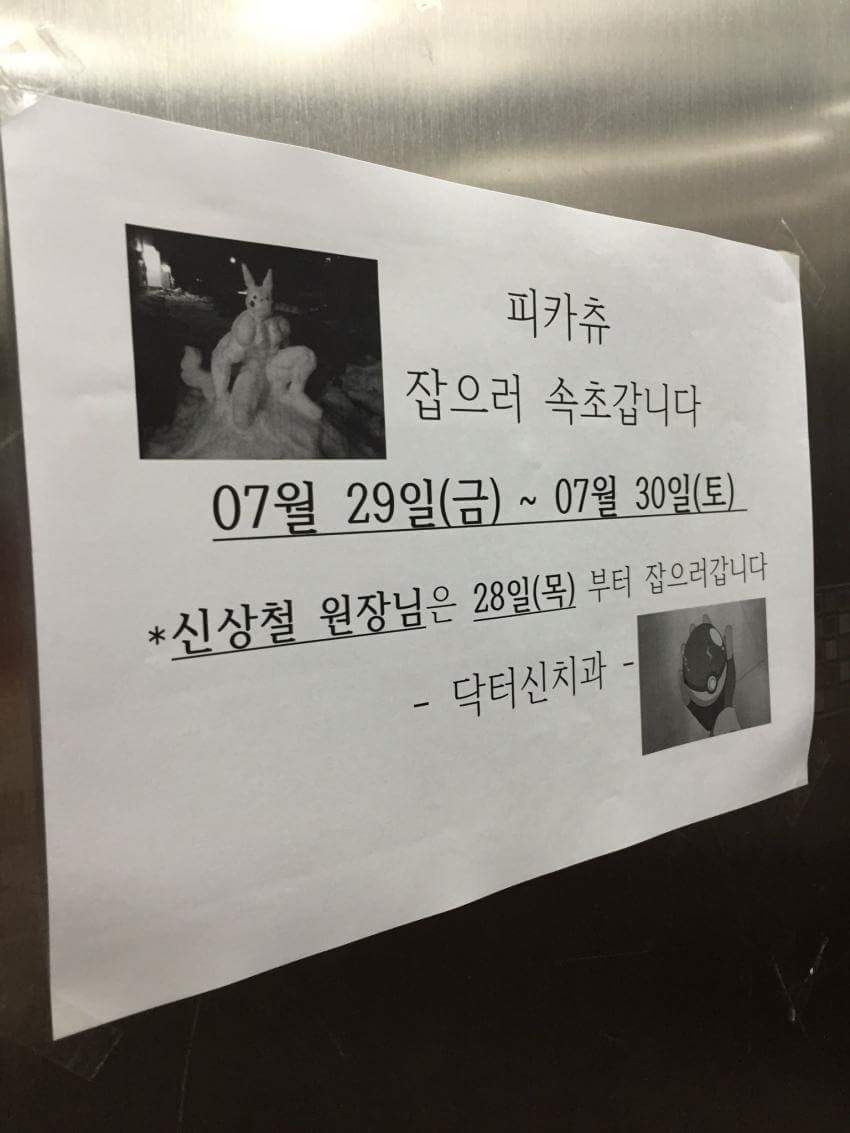 흔한 반도의 치과의사 | 인스티즈