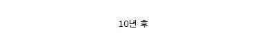 한 남자의 언행일치 | 인스티즈