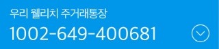 임신중단합법화 지하철광고프로젝트 12/31 모금 내역 인증 - 마지막 하루 남았습니다 | 인스티즈