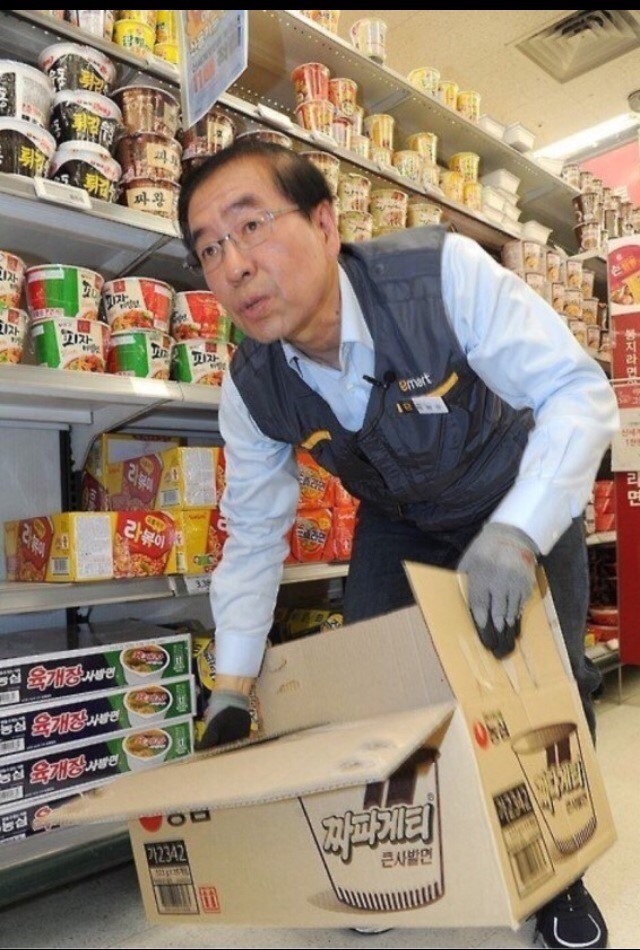 아저씨 그냥 너구리로할게요 | 인스티즈