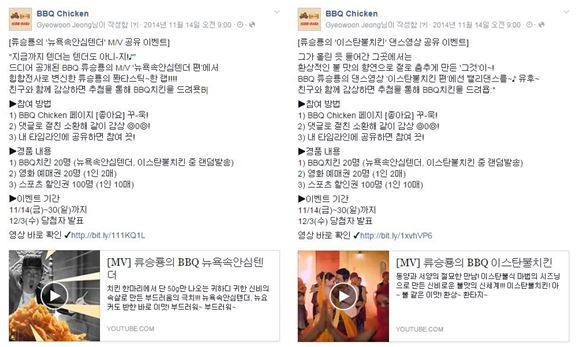 치킨인더랩 이미지