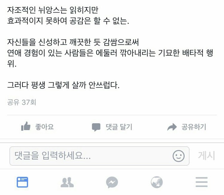 오늘자 서울대 대나무숲... | 인스티즈