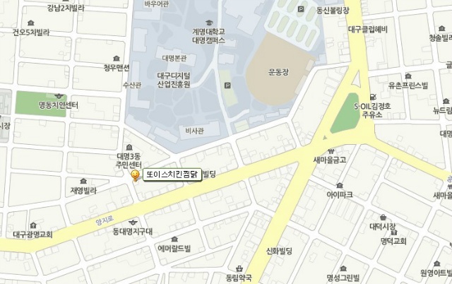 또이스치킨찜닭 이미지