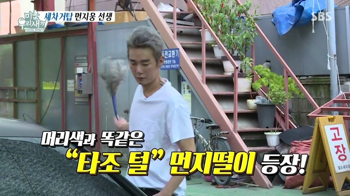 허지웅이 세차하는 법.jpg | 인스티즈