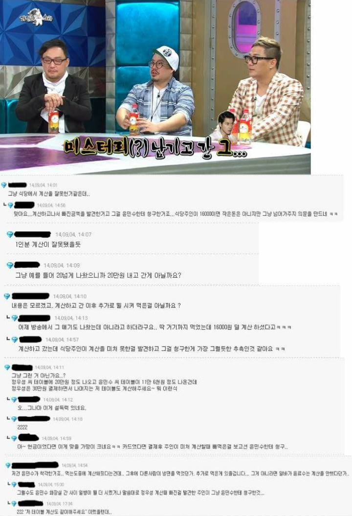 정우성이 16000원 덜낸이유 | 인스티즈