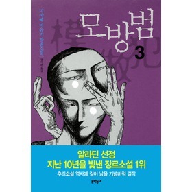 신작 나오면 일단 믿고 사는 작가 | 인스티즈