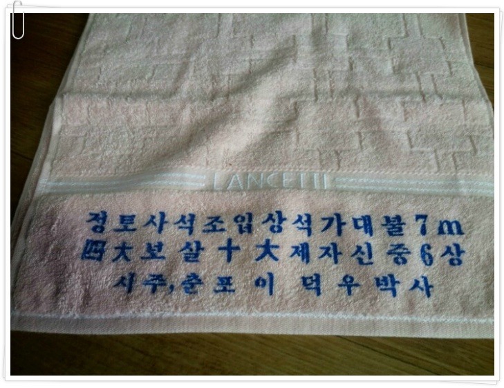 삼보원 이미지