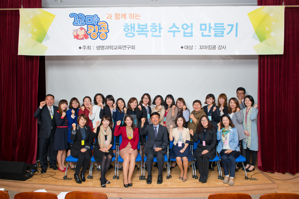 생명과학연구회 이미지