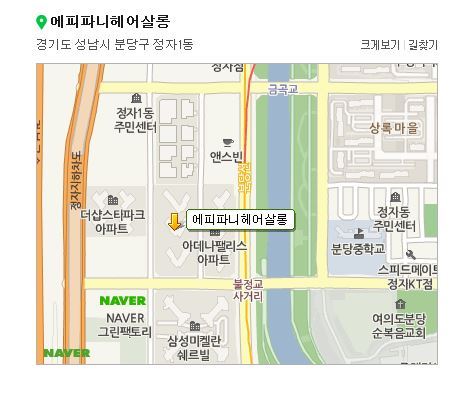 헤어살롱금 이미지