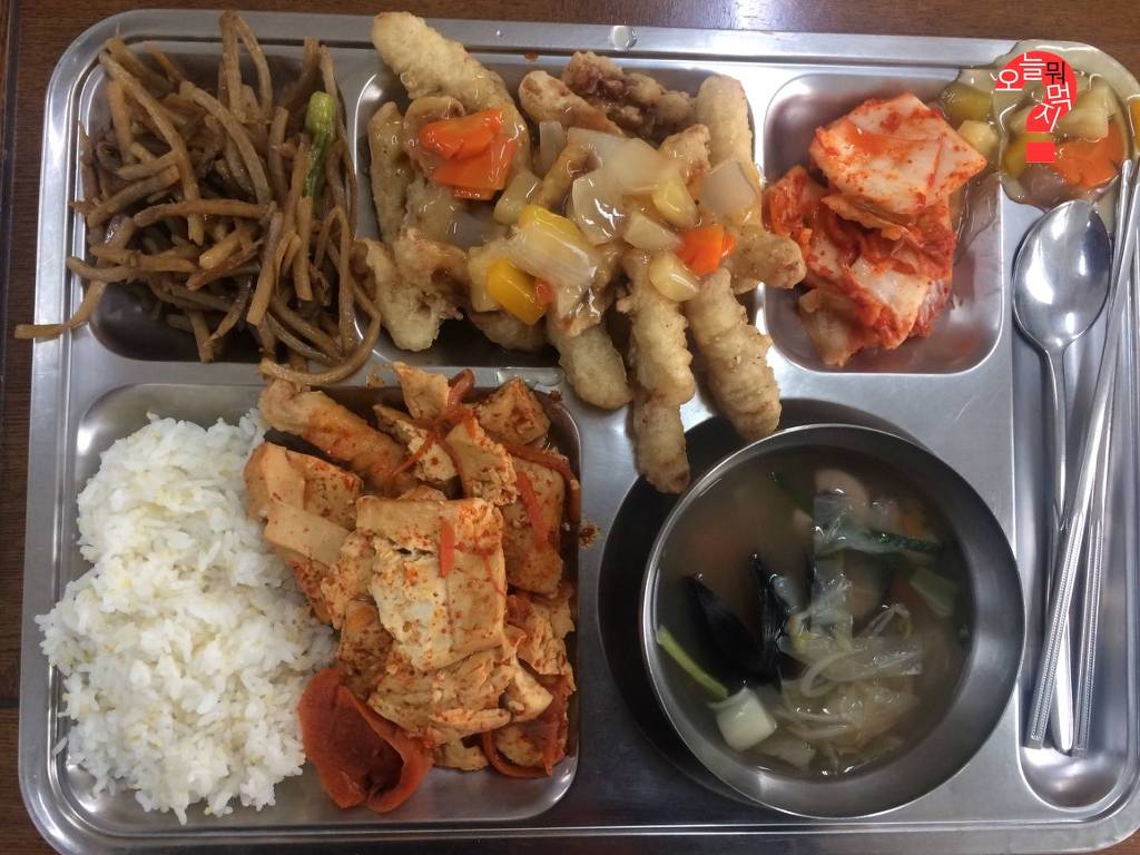 구내식당 이미지