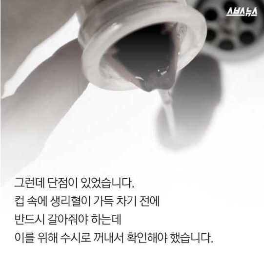 생리에 대해 가장 잘 알고 있는 남자 | 인스티즈