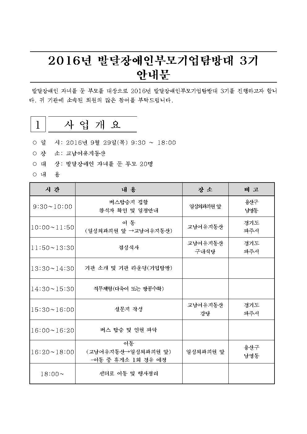 동산기업 이미지