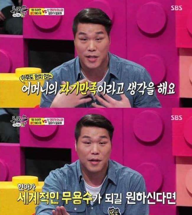 동상이몽에 나왔던 부모의 잘못된 교육.jpg | 인스티즈