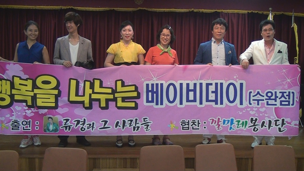 광산구장애인복지관 이미지