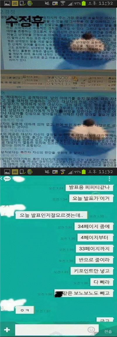 조별과제가 진행되는 과정 A~Z .gif | 인스티즈
