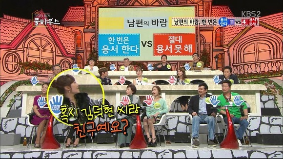 남편의 바람은 한 번쯤 용서해줘야 한다는 연예인들 | 인스티즈