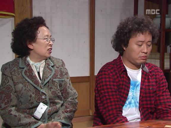 [거침없이하이킥] 전생에 주몽이었던 박해미 ㅋㅋㅋㅋㅋㅋㅋㅋㅋㅋ.jpg | 인스티즈
