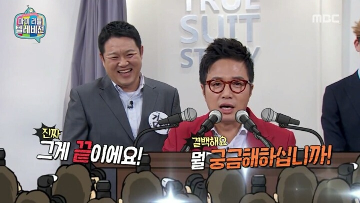 어제 마리텔 조영구 최순득 친분해명 | 인스티즈
