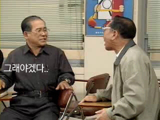 [웬만해선그들을막을수없다] 노구의 허세 3 | 인스티즈