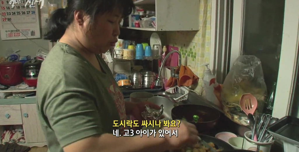 SBS 스페셜 엄마의 전쟁 흥부네 13남매 이야기(1) | 인스티즈