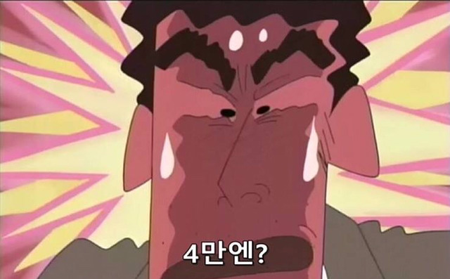 짱구엄마 인성.jpg | 인스티즈