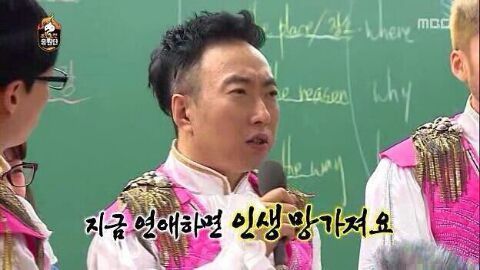 사용하기 좋은 무도짤 | 인스티즈