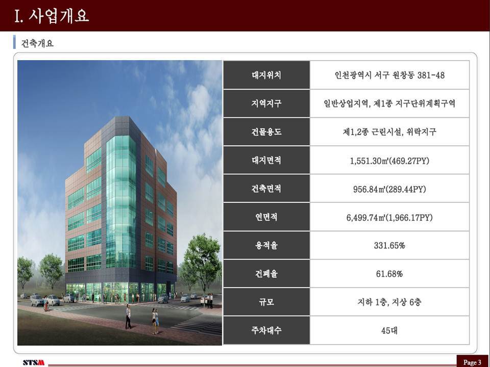 아울렛프라자 이미지