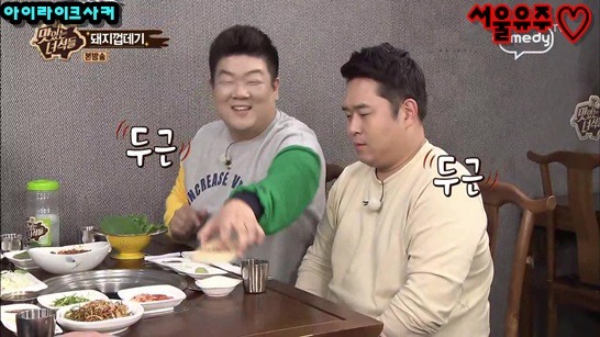 사이코메트리 능력을 유감없이 보여주는 유민상 | 인스티즈