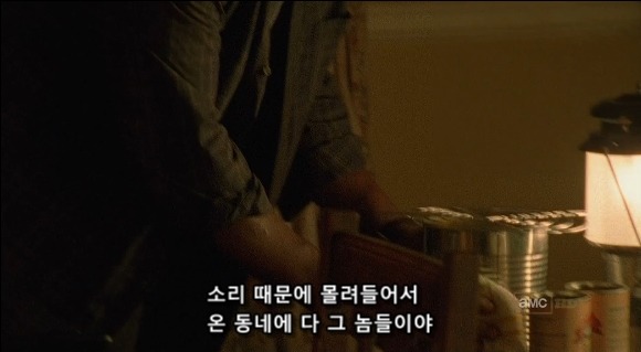 워킹데드 시즌1 1화(4) (혐오주의) | 인스티즈