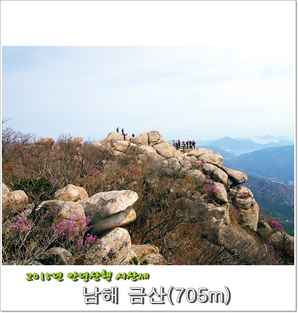 지에스칼텍스남해주유소 이미지
