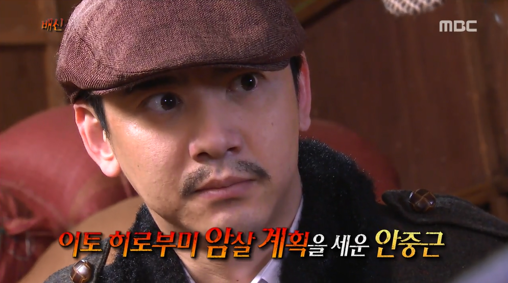 독립운동자금을 훔쳐서 달아난 도둑 | 인스티즈
