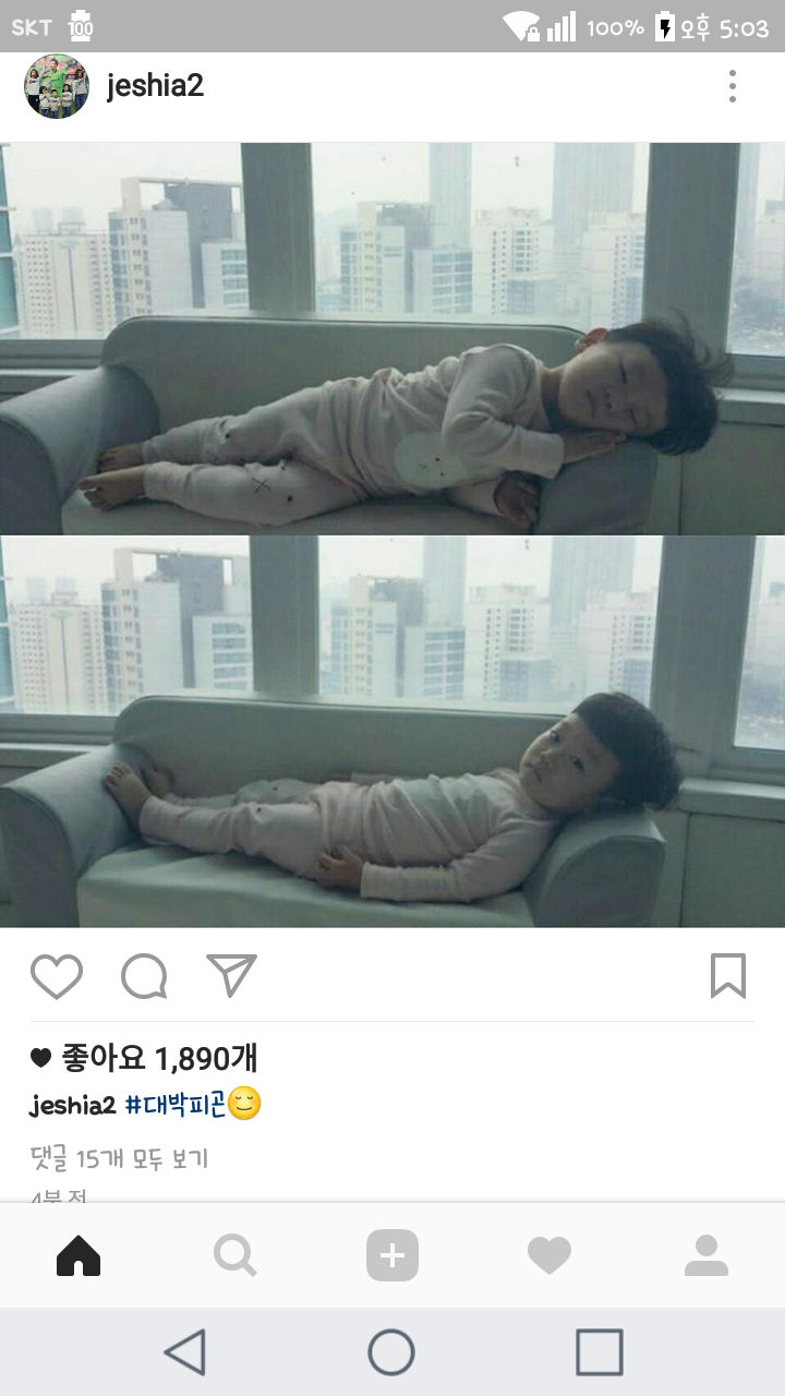 2017년 첫대박이 | 인스티즈