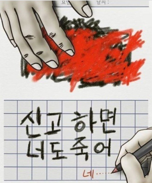  개인적으로 생각하는 공포웹툰들 중 역대급 편.jpg | 인스티즈