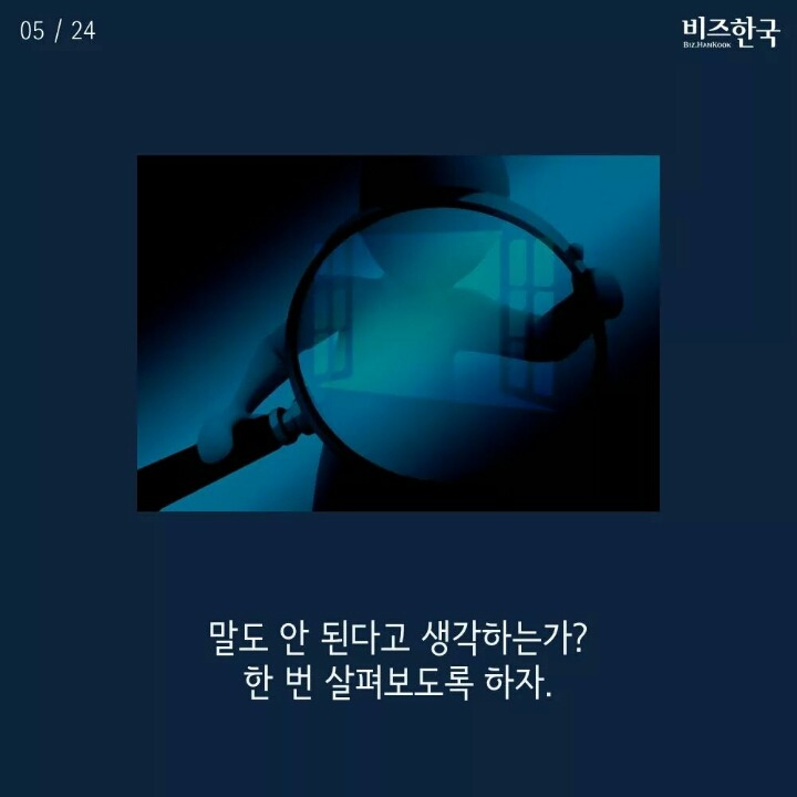 한국에서 나쁜 아빠 되기 | 인스티즈