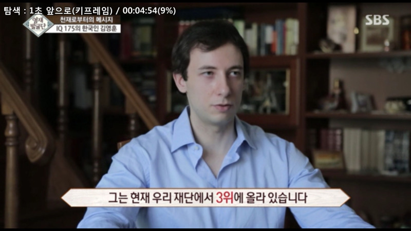IQ 175의 한국인 | 인스티즈