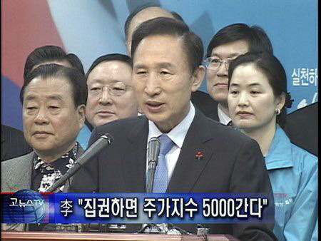 이명박의 공약과 이행률 | 인스티즈