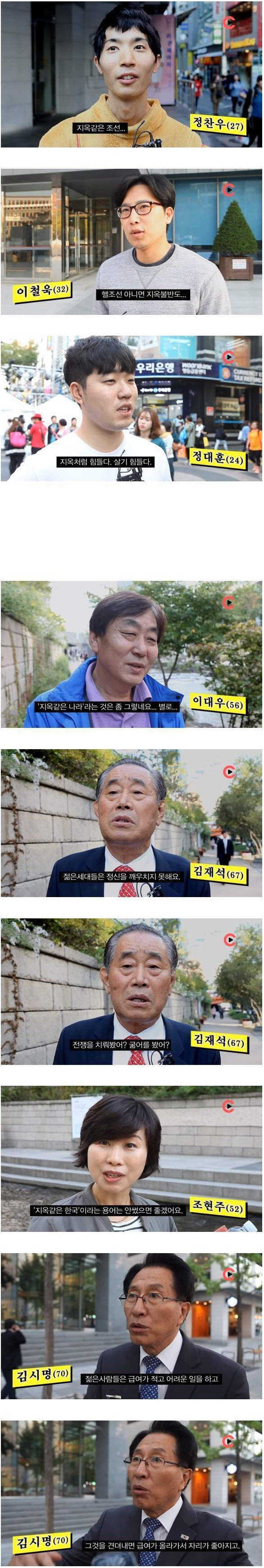 세대 차이 | 인스티즈