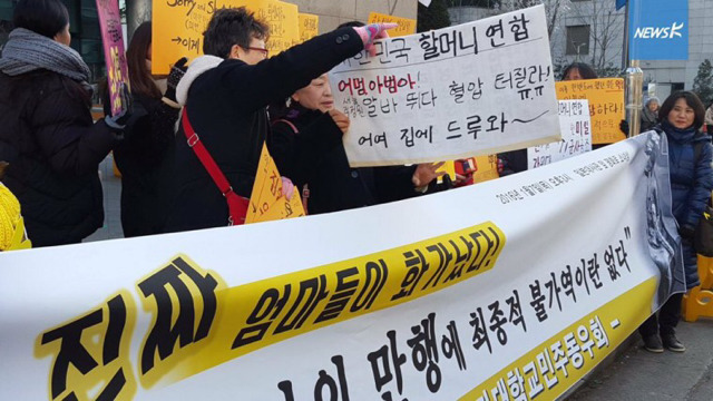 핵직구 날린 할머니 연합.jpg | 인스티즈