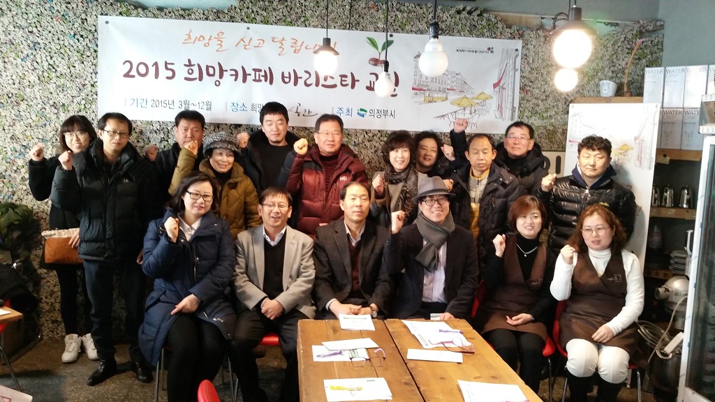 한국다문화복지협회의정부지부 이미지