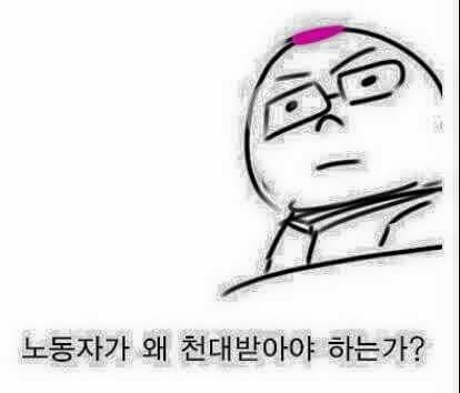 나의 아버지는 노동자셨다 | 인스티즈