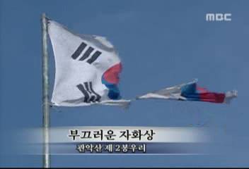 대한민국의 아름다운 해피엔딩들..jpg | 인스티즈