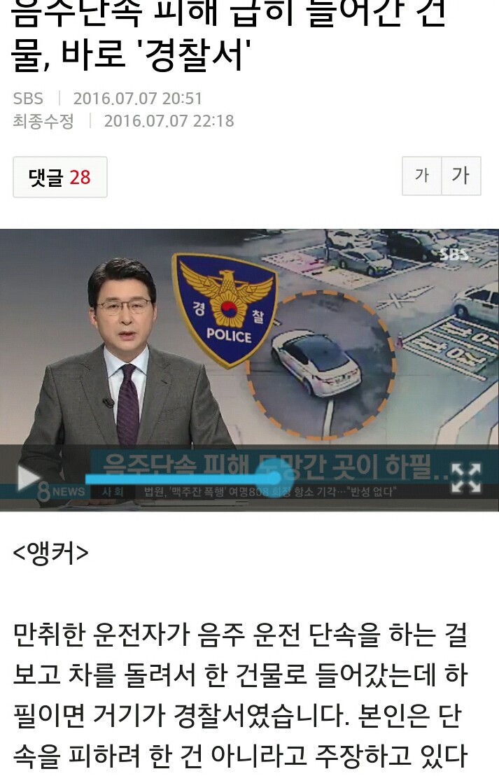 운이 없는 거야? 아님 엄청난 바보인거야? | 인스티즈