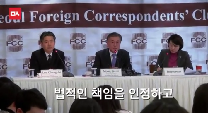 일본인 기자의 질문에 문재인의 답변 | 인스티즈