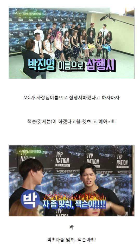 박진영 삼행시 | 인스티즈