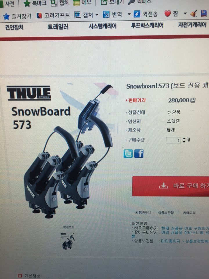 닭발만원 이미지