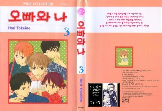 간판오빠 이미지