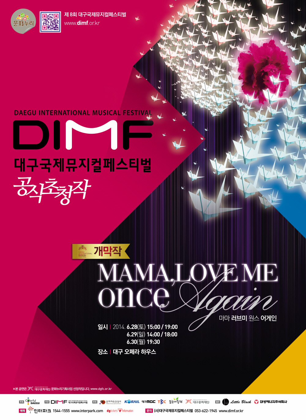 원스어게인(Once Again) 이미지