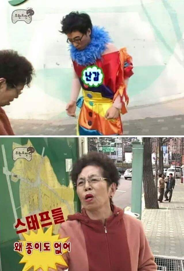 무한도전 레전드짤 | 인스티즈