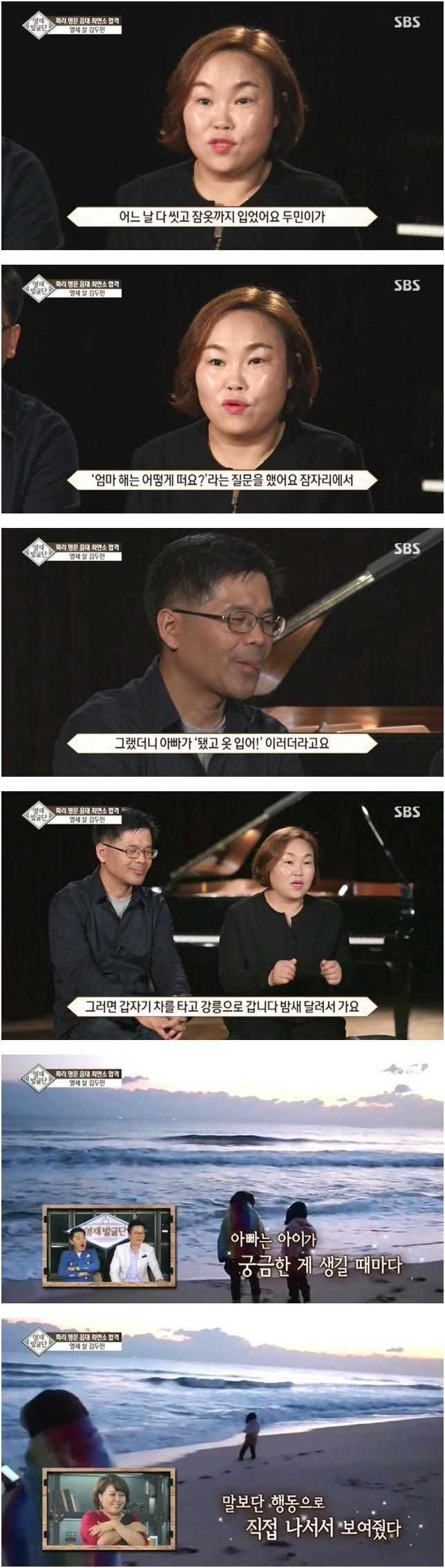 엄마 해는 어떻게 떠요? | 인스티즈
