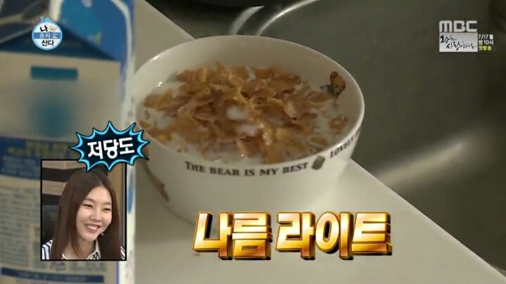 나 혼자 산다에 출연한 성훈 | 인스티즈